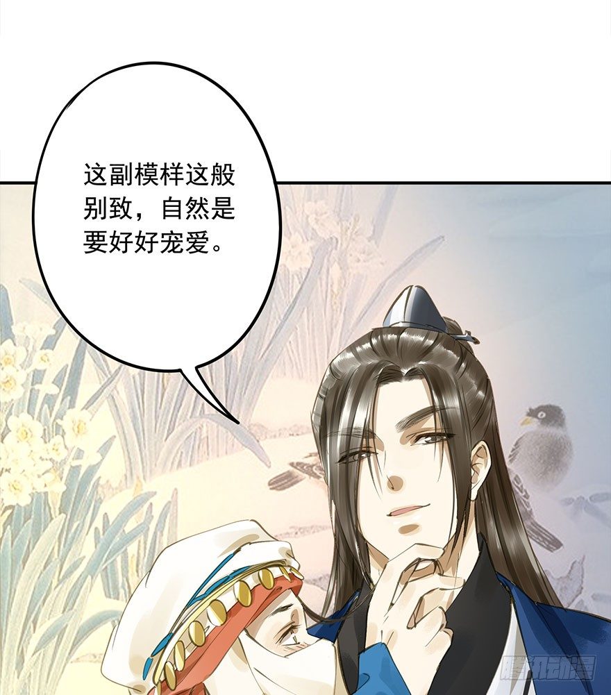 朕也不想这样韩漫全集-好好宠爱无删减无遮挡章节图片 