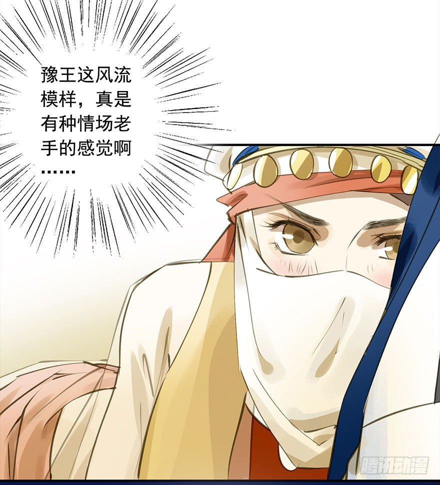 朕也不想这样韩漫全集-好好宠爱无删减无遮挡章节图片 