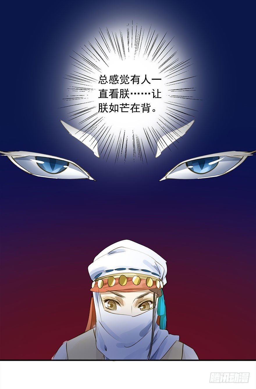 朕也不想这样韩漫全集-好好宠爱无删减无遮挡章节图片 