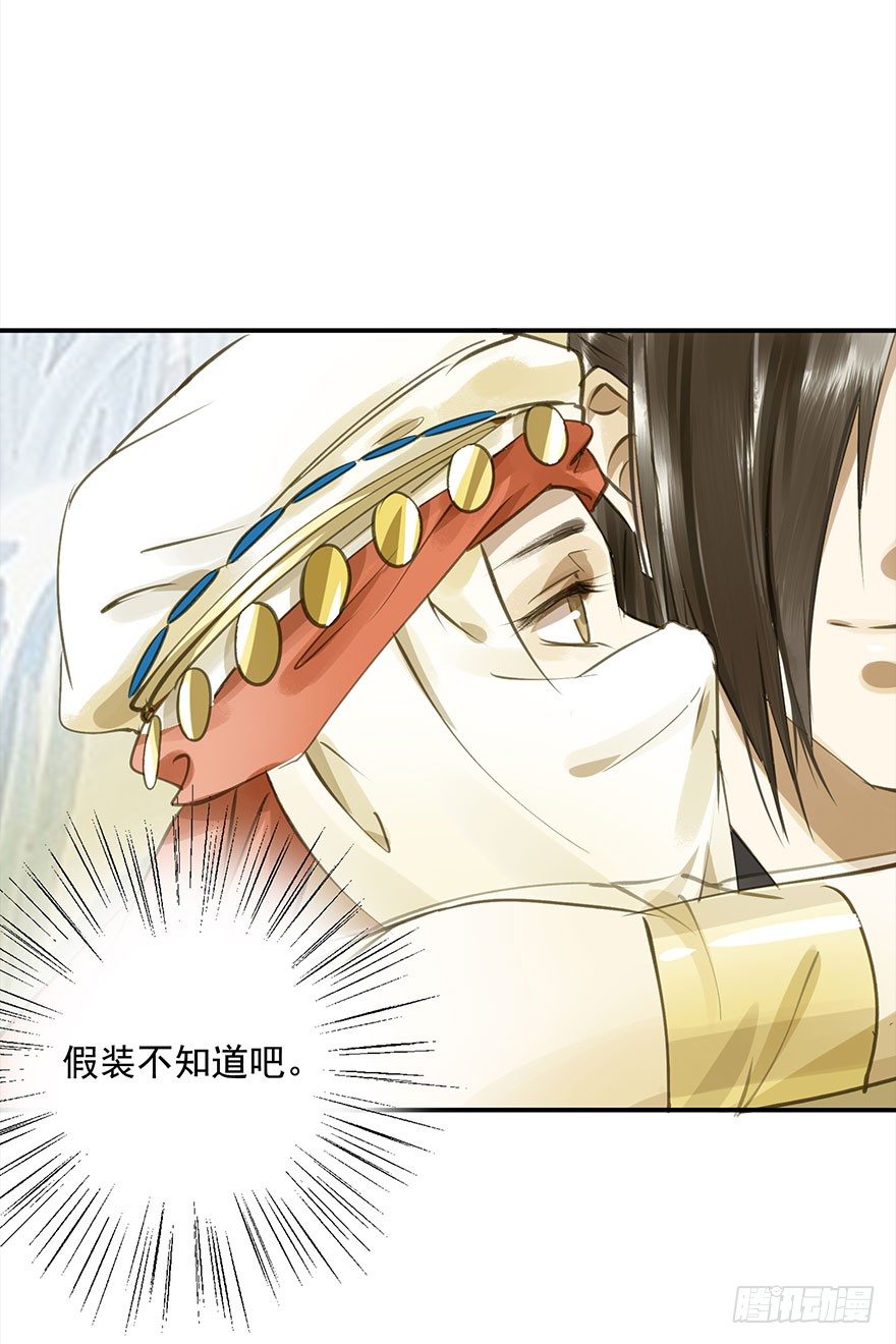 朕也不想这样韩漫全集-好好宠爱无删减无遮挡章节图片 