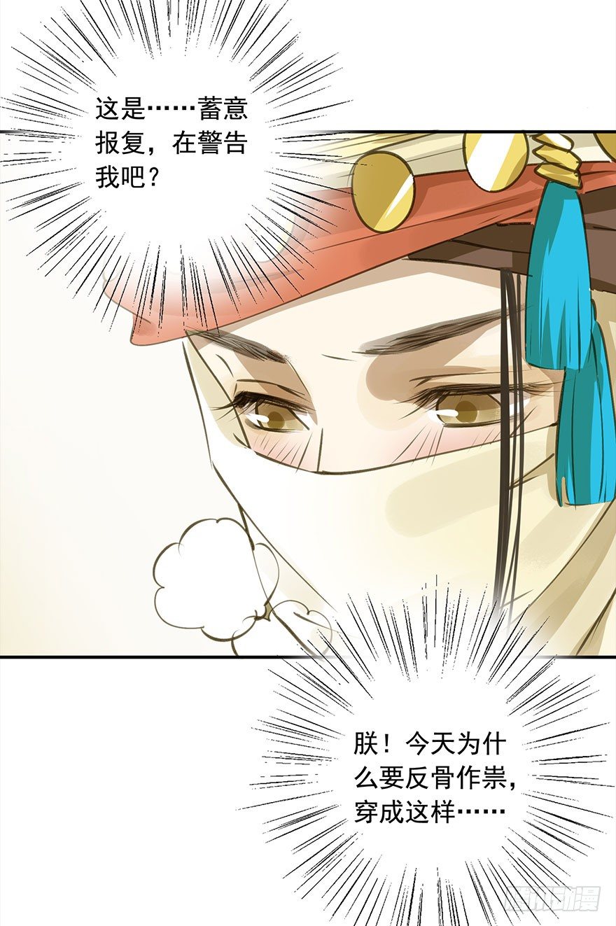 朕也不想这样韩漫全集-好好宠爱无删减无遮挡章节图片 