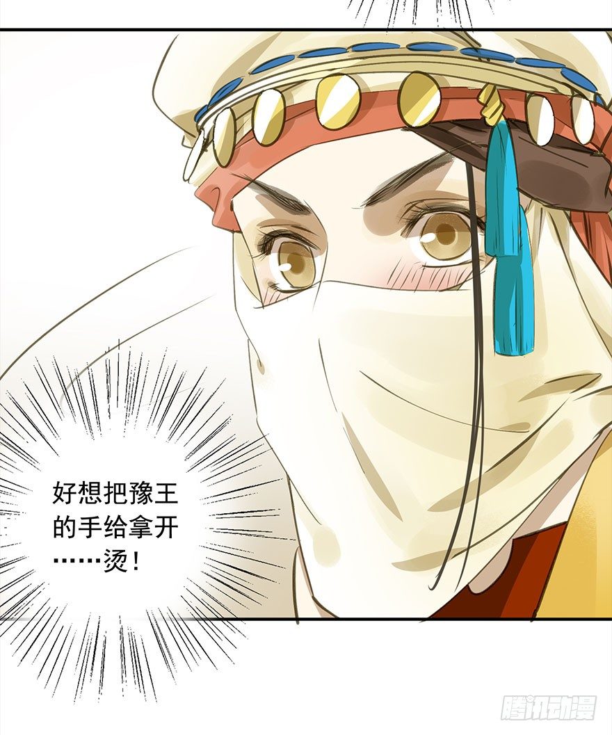 朕也不想这样韩漫全集-好好宠爱无删减无遮挡章节图片 
