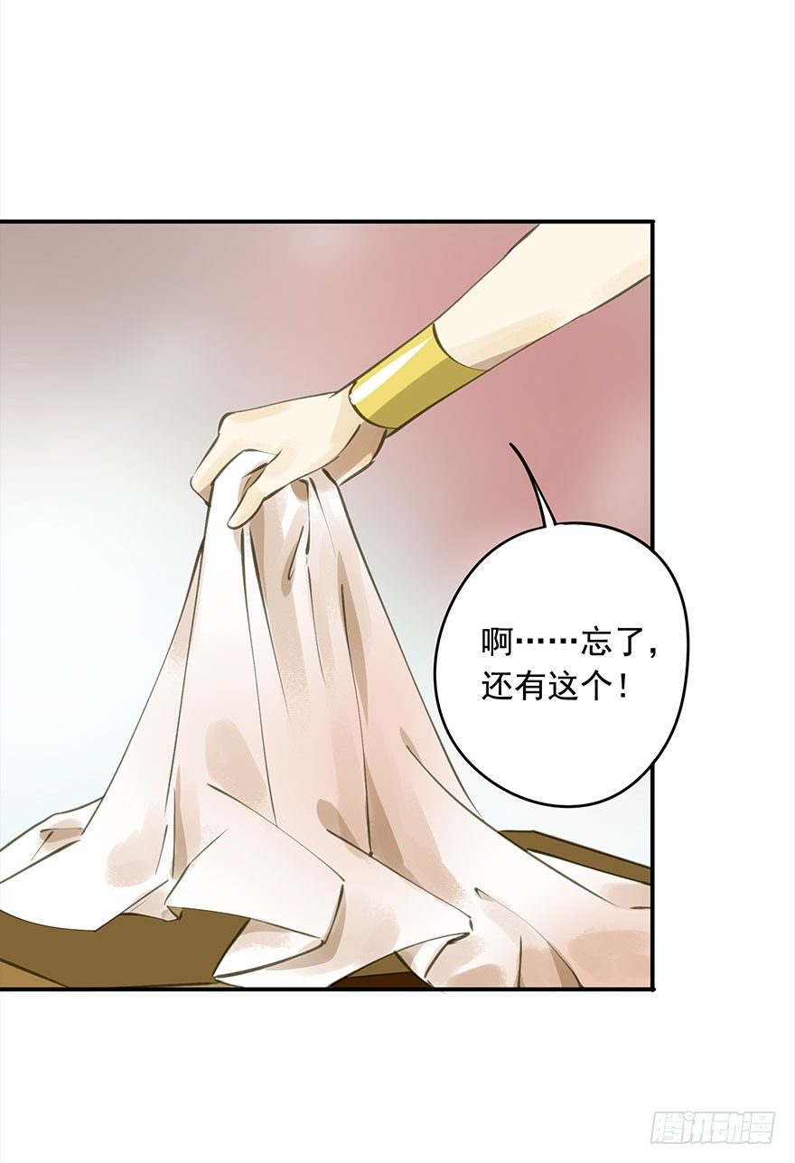 朕也不想这样韩漫全集-好好宠爱无删减无遮挡章节图片 