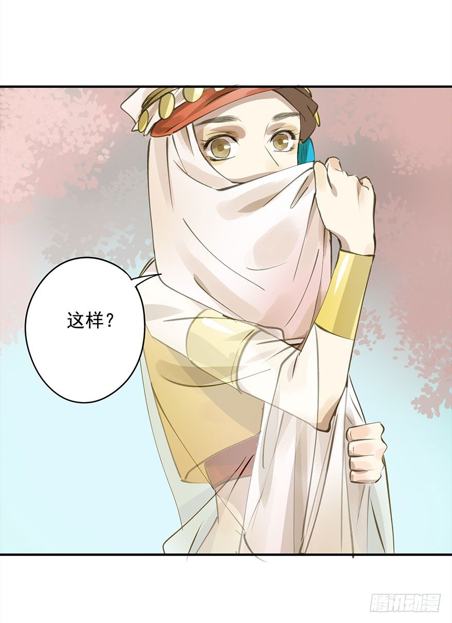朕也不想这样韩漫全集-好好宠爱无删减无遮挡章节图片 