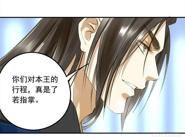 朕也不想这样韩漫全集-作茧自缚无删减无遮挡章节图片 