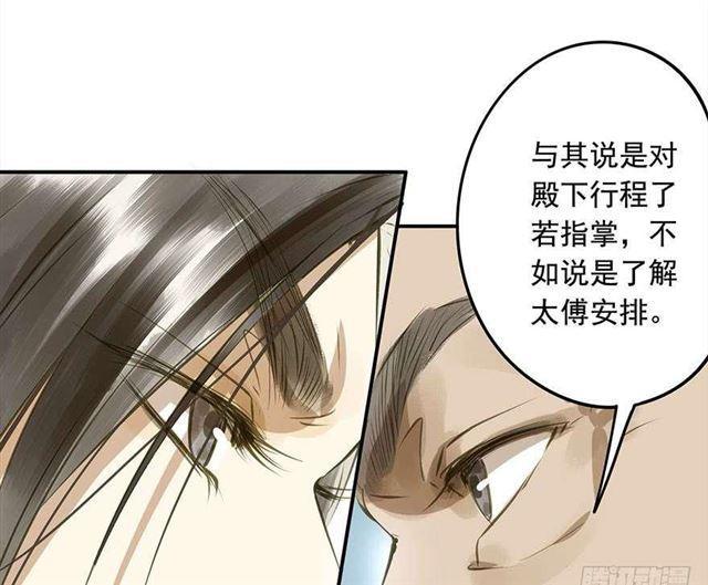 朕也不想这样韩漫全集-作茧自缚无删减无遮挡章节图片 