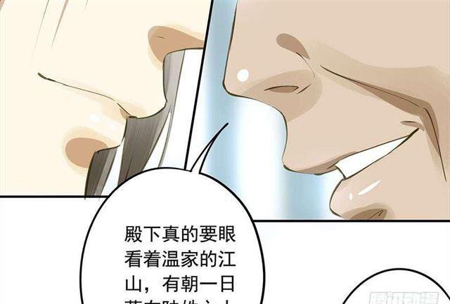 朕也不想这样韩漫全集-作茧自缚无删减无遮挡章节图片 