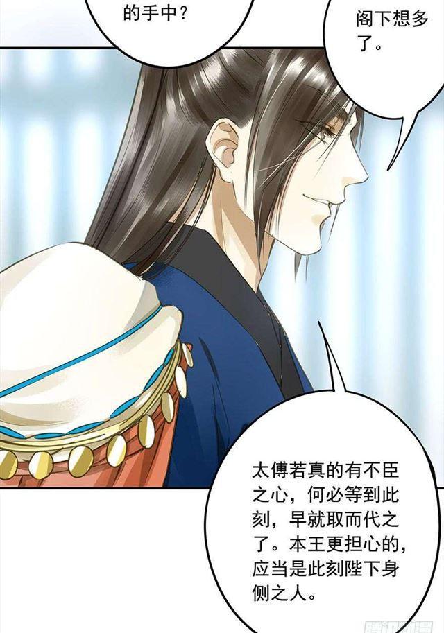 朕也不想这样韩漫全集-作茧自缚无删减无遮挡章节图片 