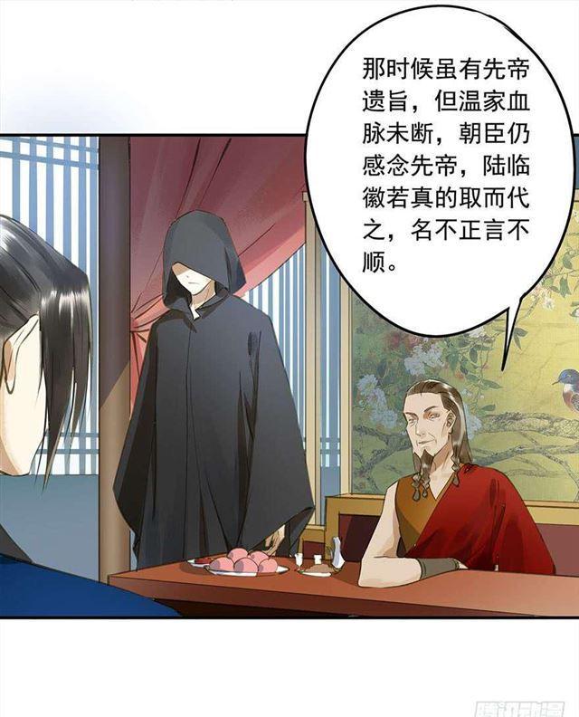 朕也不想这样韩漫全集-作茧自缚无删减无遮挡章节图片 
