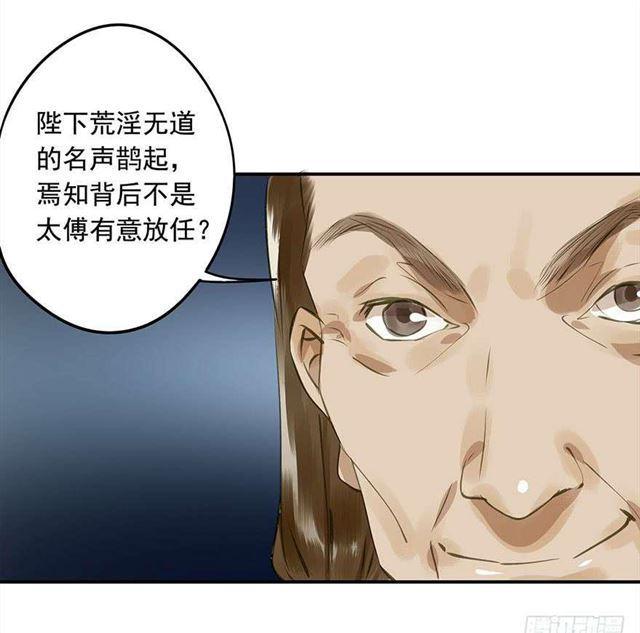 朕也不想这样韩漫全集-作茧自缚无删减无遮挡章节图片 