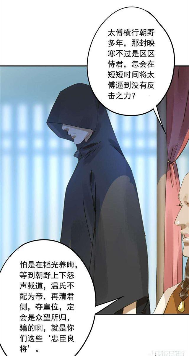 朕也不想这样韩漫全集-作茧自缚无删减无遮挡章节图片 