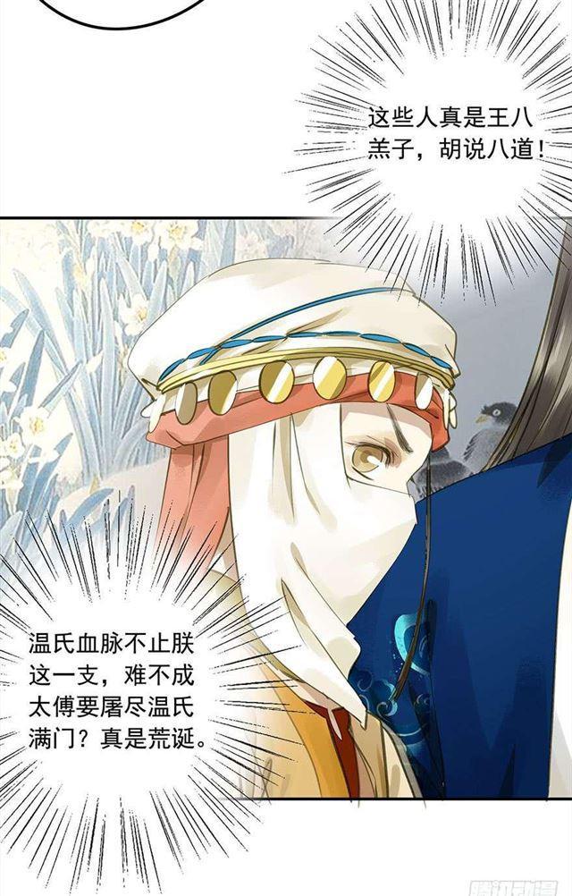 朕也不想这样韩漫全集-作茧自缚无删减无遮挡章节图片 