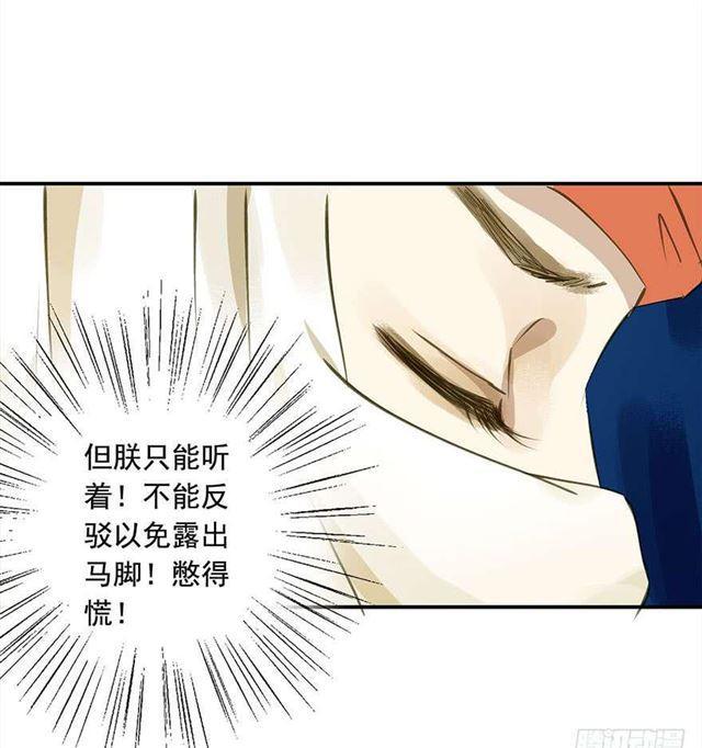 朕也不想这样韩漫全集-作茧自缚无删减无遮挡章节图片 