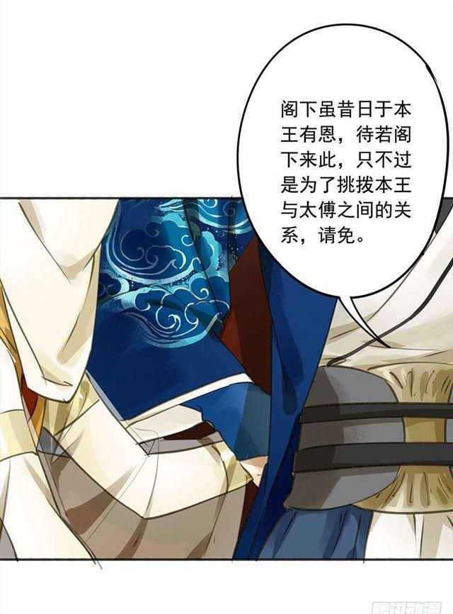 朕也不想这样韩漫全集-作茧自缚无删减无遮挡章节图片 