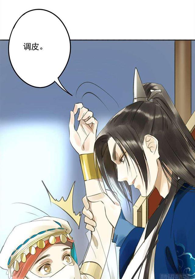 朕也不想这样韩漫全集-作茧自缚无删减无遮挡章节图片 