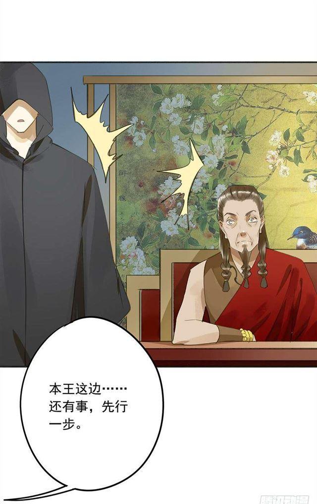 朕也不想这样韩漫全集-作茧自缚无删减无遮挡章节图片 
