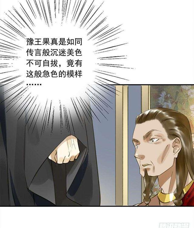朕也不想这样韩漫全集-作茧自缚无删减无遮挡章节图片 
