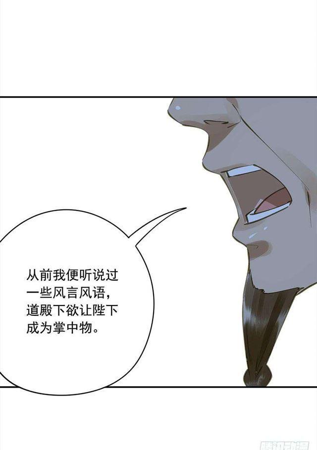 朕也不想这样韩漫全集-作茧自缚无删减无遮挡章节图片 