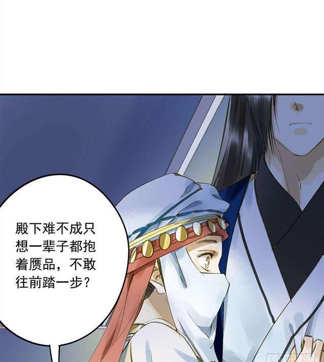 朕也不想这样韩漫全集-作茧自缚无删减无遮挡章节图片 