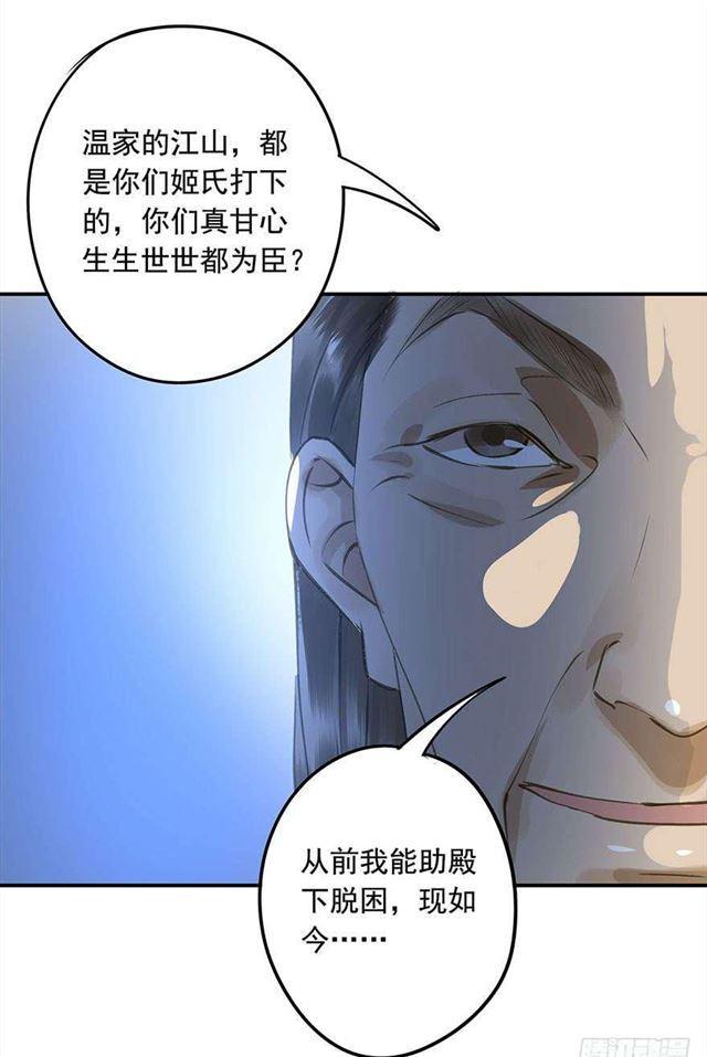 朕也不想这样韩漫全集-作茧自缚无删减无遮挡章节图片 