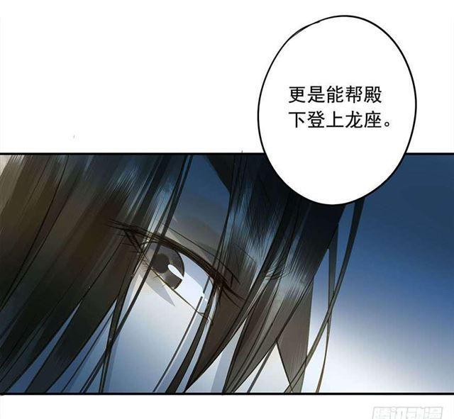 朕也不想这样韩漫全集-作茧自缚无删减无遮挡章节图片 