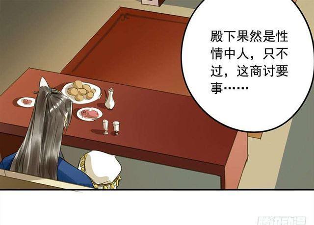朕也不想这样韩漫全集-作茧自缚无删减无遮挡章节图片 