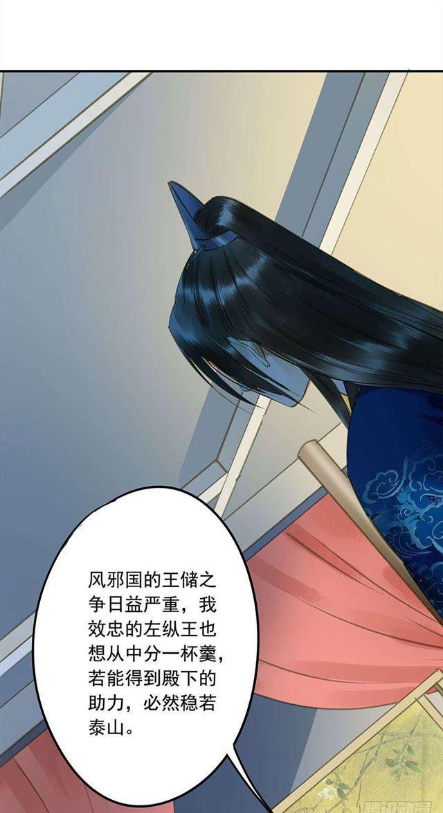 朕也不想这样韩漫全集-作茧自缚无删减无遮挡章节图片 