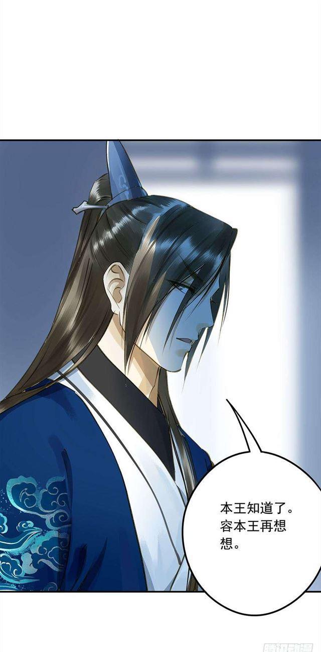 朕也不想这样韩漫全集-作茧自缚无删减无遮挡章节图片 