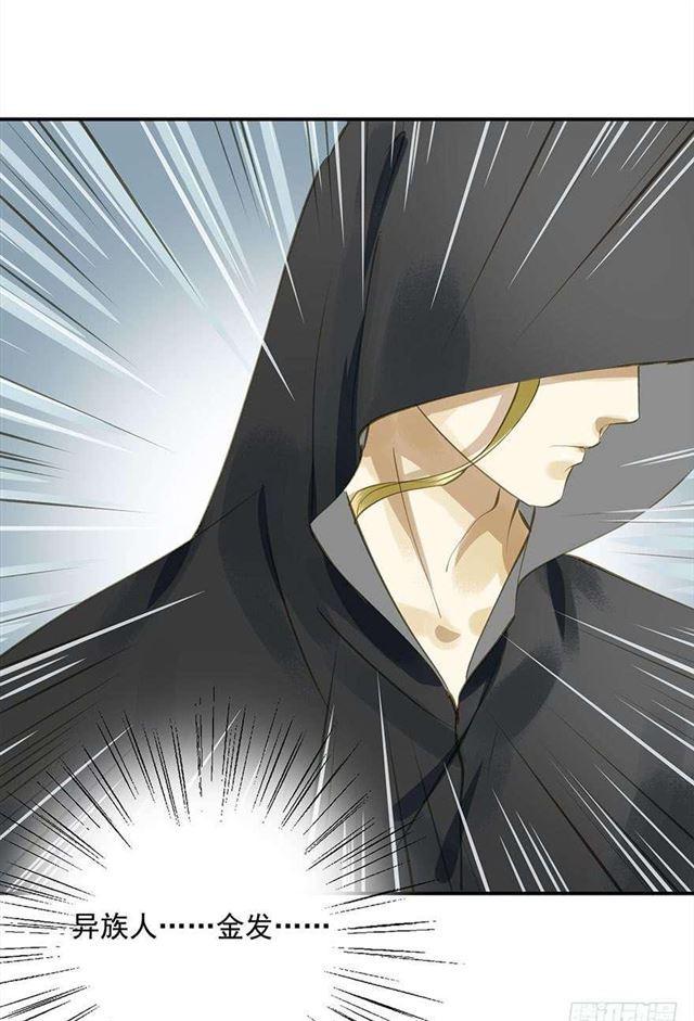 朕也不想这样韩漫全集-作茧自缚无删减无遮挡章节图片 