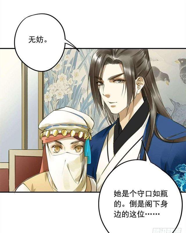朕也不想这样韩漫全集-作茧自缚无删减无遮挡章节图片 