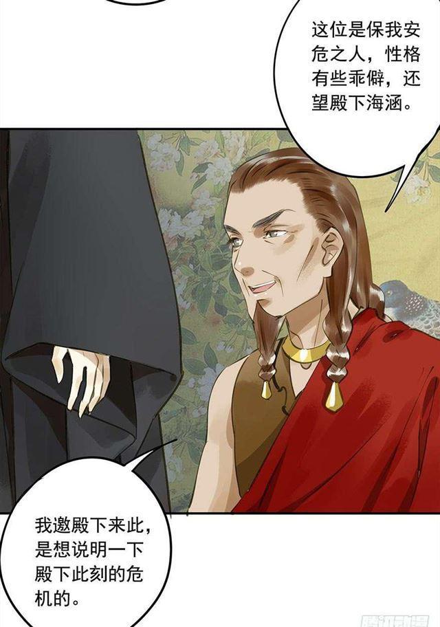 朕也不想这样韩漫全集-作茧自缚无删减无遮挡章节图片 
