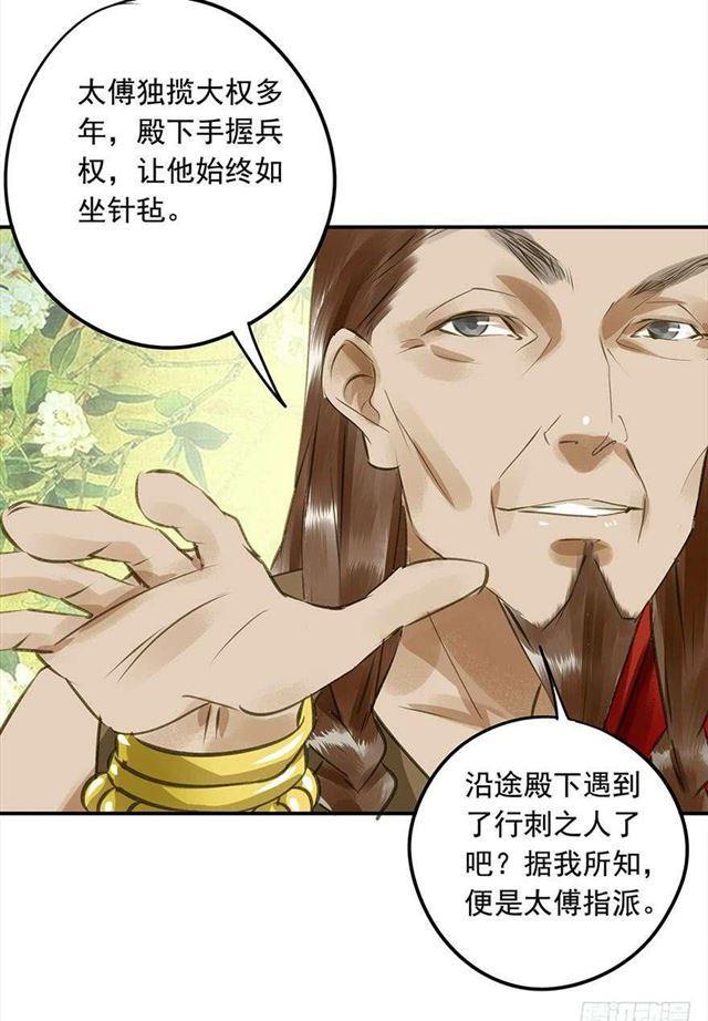 朕也不想这样韩漫全集-作茧自缚无删减无遮挡章节图片 