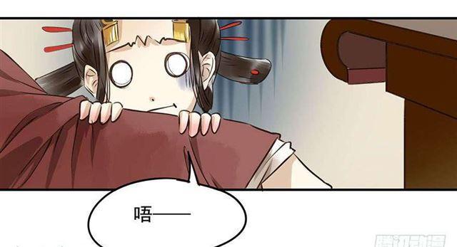 朕也不想这样韩漫全集-检讨名声吧！无删减无遮挡章节图片 