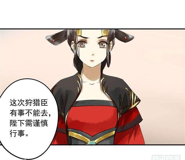 朕也不想这样韩漫全集-检讨名声吧！无删减无遮挡章节图片 