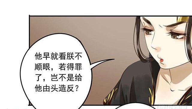 朕也不想这样韩漫全集-检讨名声吧！无删减无遮挡章节图片 