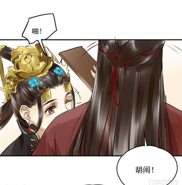朕也不想这样韩漫全集-检讨名声吧！无删减无遮挡章节图片 