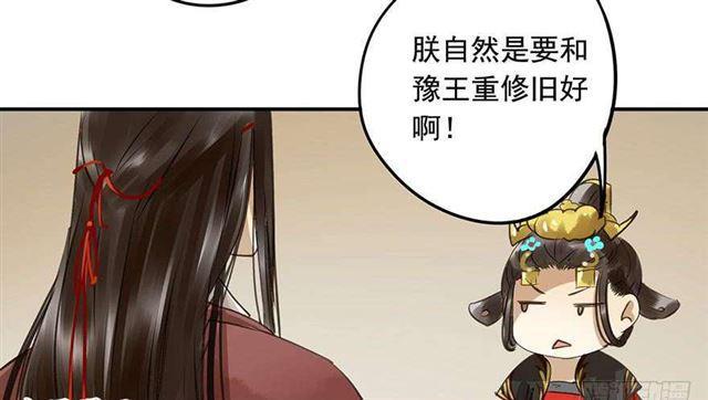 朕也不想这样韩漫全集-检讨名声吧！无删减无遮挡章节图片 