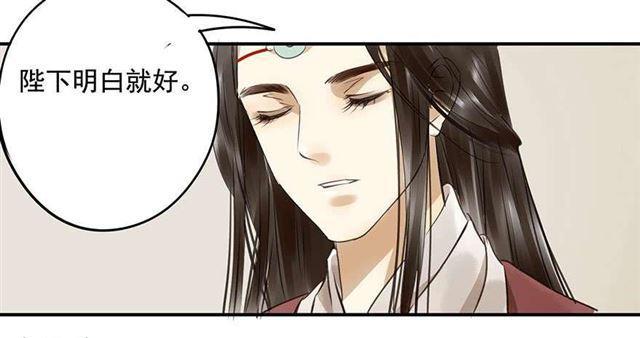 朕也不想这样韩漫全集-检讨名声吧！无删减无遮挡章节图片 