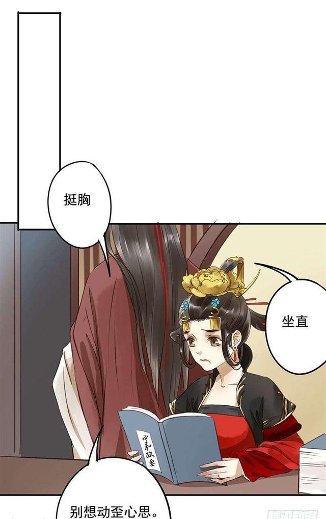 朕也不想这样韩漫全集-检讨名声吧！无删减无遮挡章节图片 