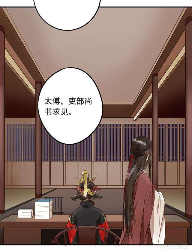 朕也不想这样韩漫全集-检讨名声吧！无删减无遮挡章节图片 