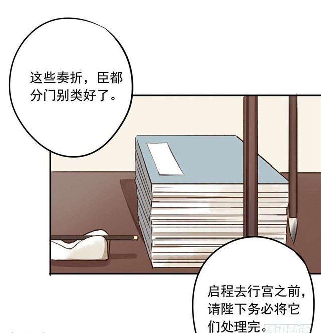 朕也不想这样韩漫全集-检讨名声吧！无删减无遮挡章节图片 