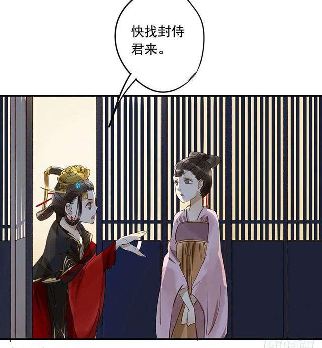 朕也不想这样韩漫全集-检讨名声吧！无删减无遮挡章节图片 