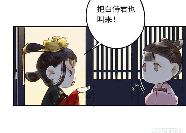朕也不想这样韩漫全集-检讨名声吧！无删减无遮挡章节图片 