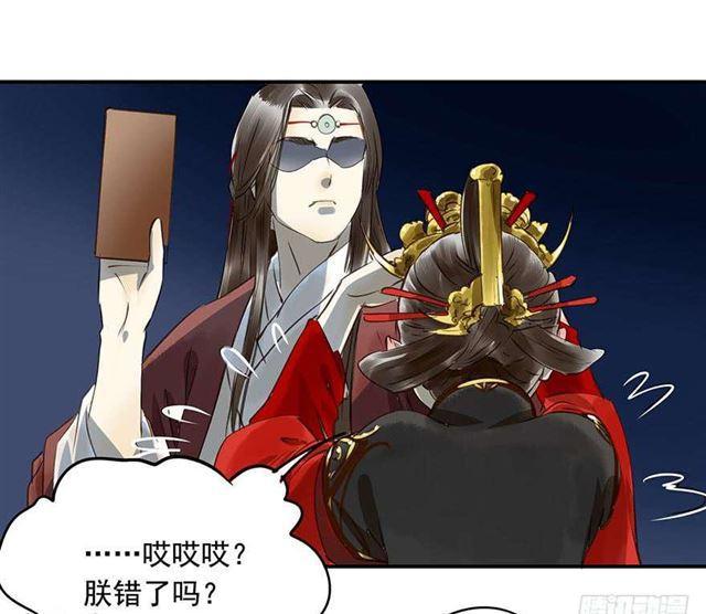 朕也不想这样韩漫全集-检讨名声吧！无删减无遮挡章节图片 