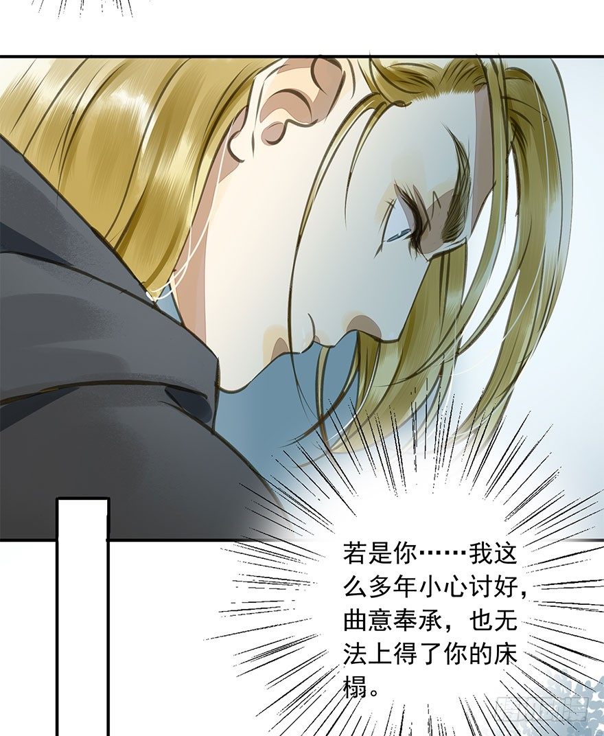 朕也不想这样韩漫全集-是他无删减无遮挡章节图片 