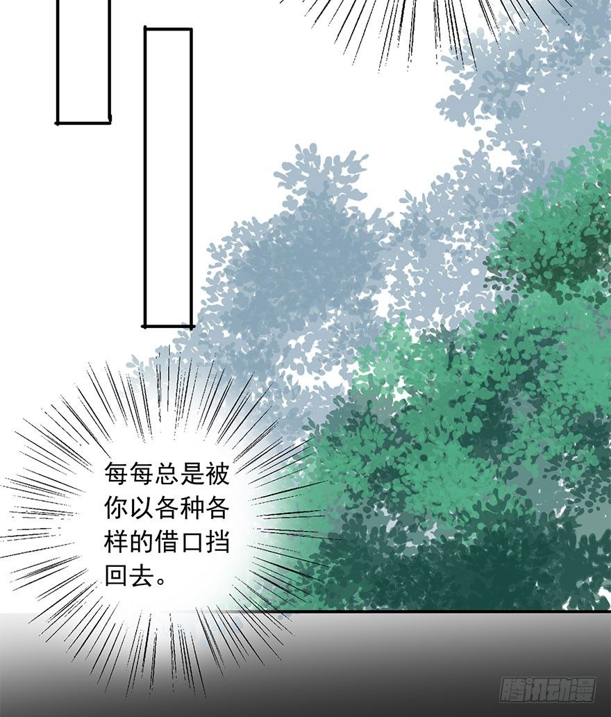 朕也不想这样韩漫全集-是他无删减无遮挡章节图片 