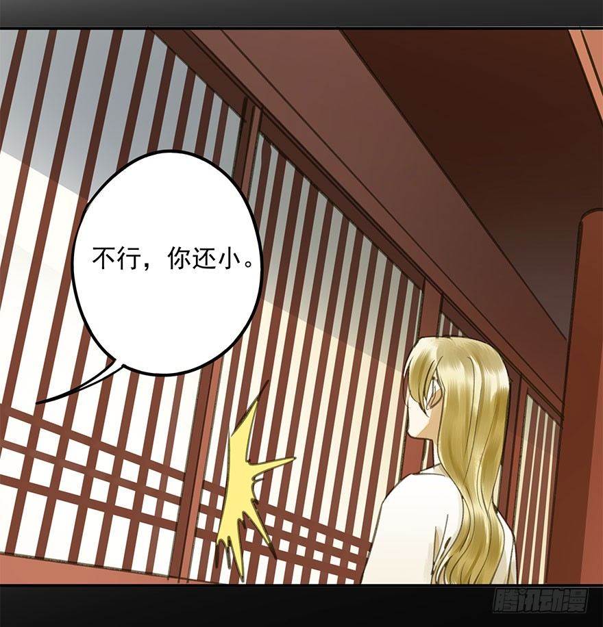 朕也不想这样韩漫全集-是他无删减无遮挡章节图片 