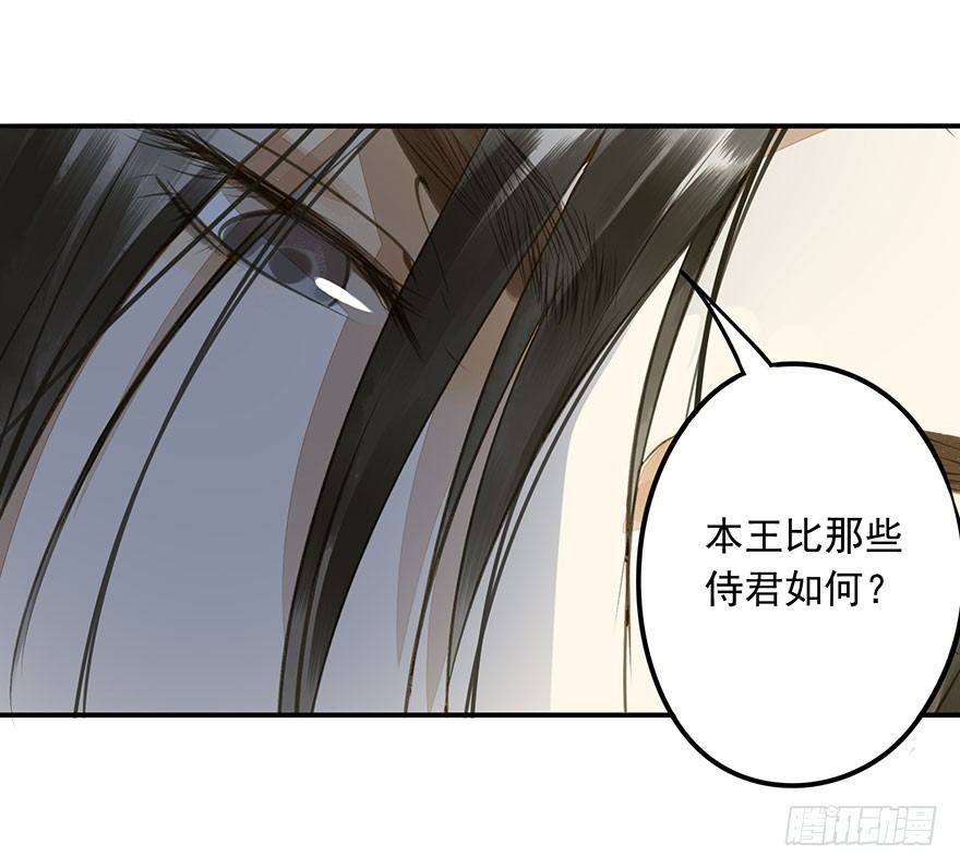 朕也不想这样韩漫全集-是他无删减无遮挡章节图片 