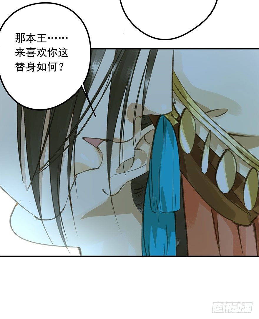 朕也不想这样韩漫全集-是他无删减无遮挡章节图片 