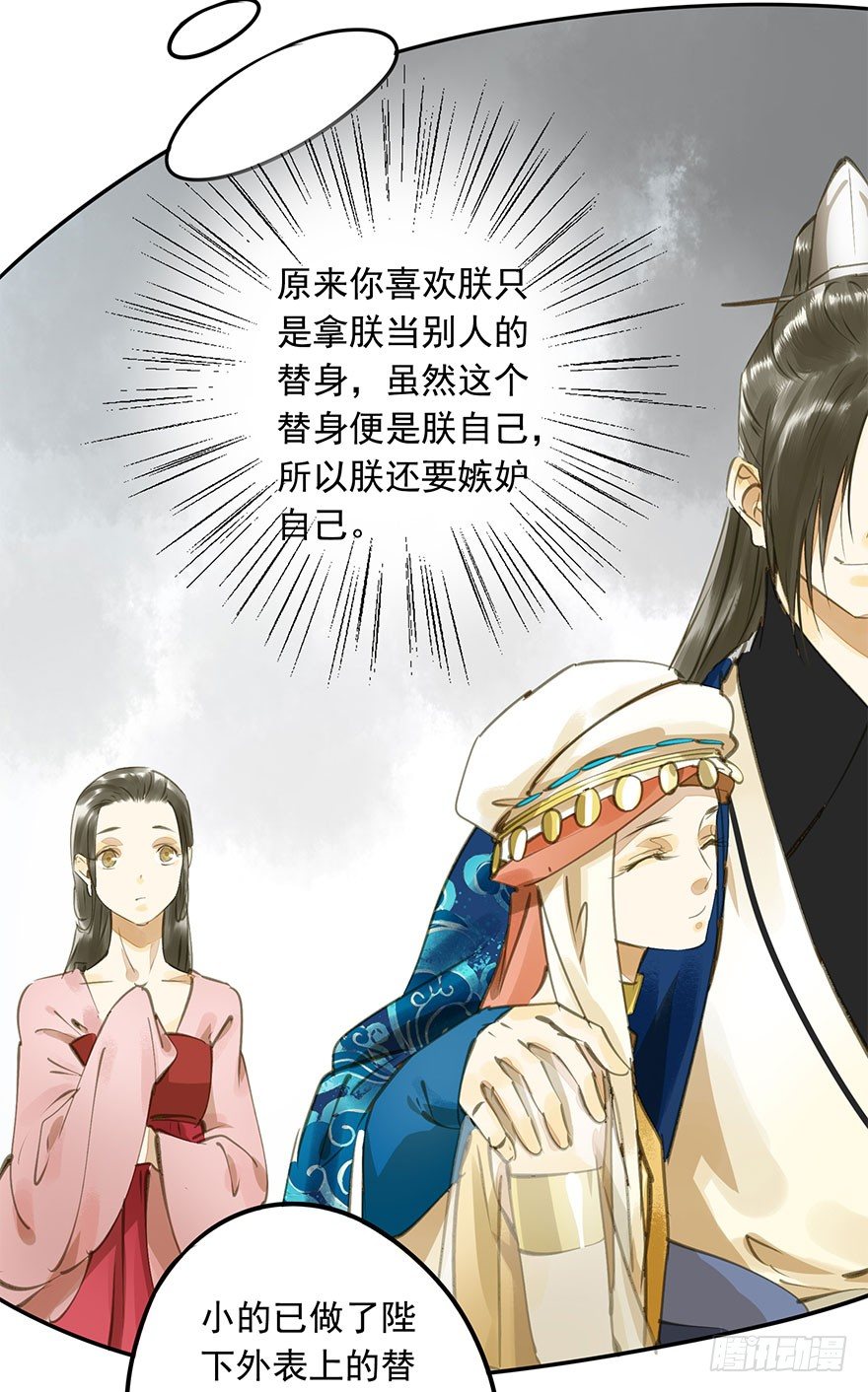 朕也不想这样韩漫全集-是他无删减无遮挡章节图片 